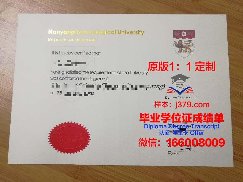 拉杰沙希大学毕业证：一份承载知识与荣誉的文凭