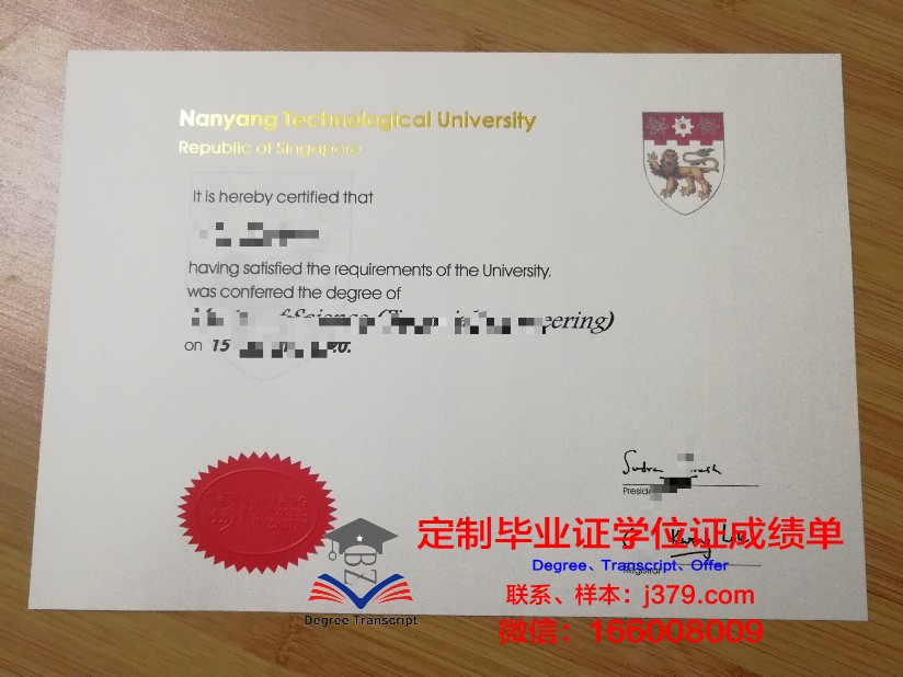 拉科鲁尼亚大学毕业证Diploma文凭