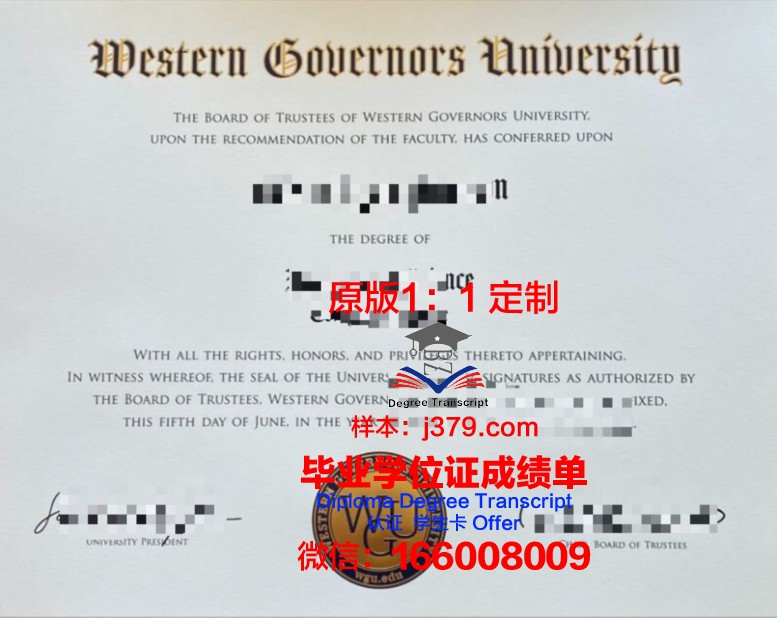 提契诺大学的毕业证啥样(提契诺大学qs排名)