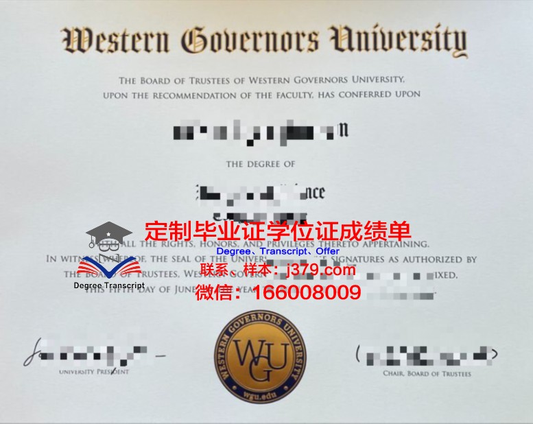 拉里奥哈国立大学毕业证封面(拉里奥哈大学世界排名)