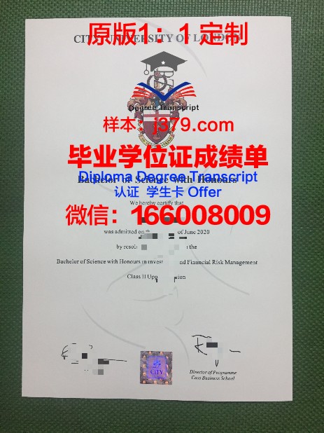 欧道明大学毕业证diploma