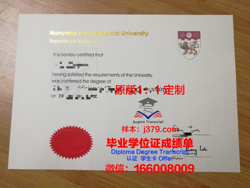 拓殖大学毕业证Diploma文凭成绩单