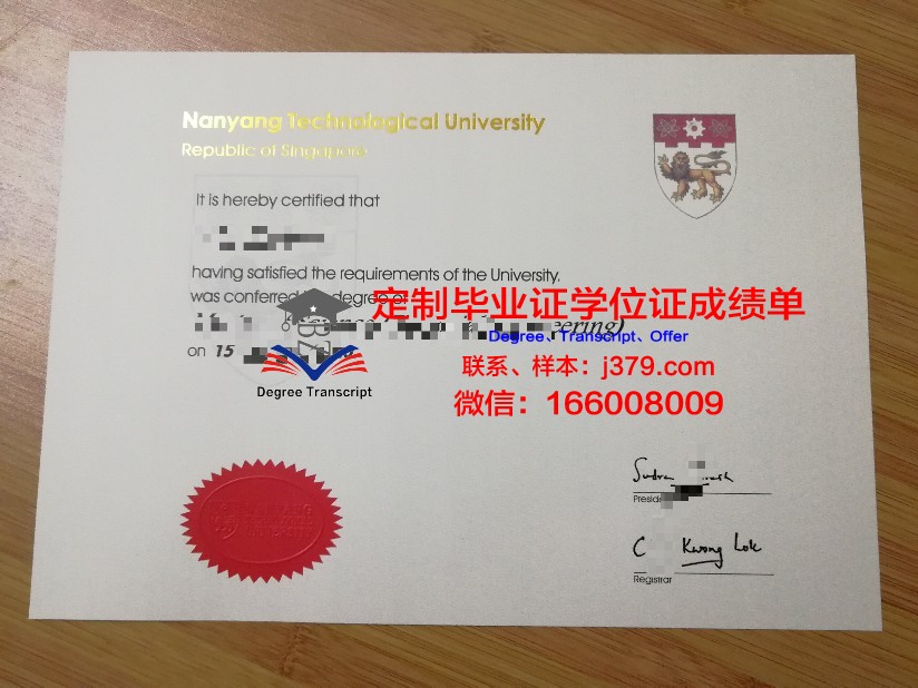 拉科鲁尼亚大学毕业证模板(拉科鲁尼亚排名)