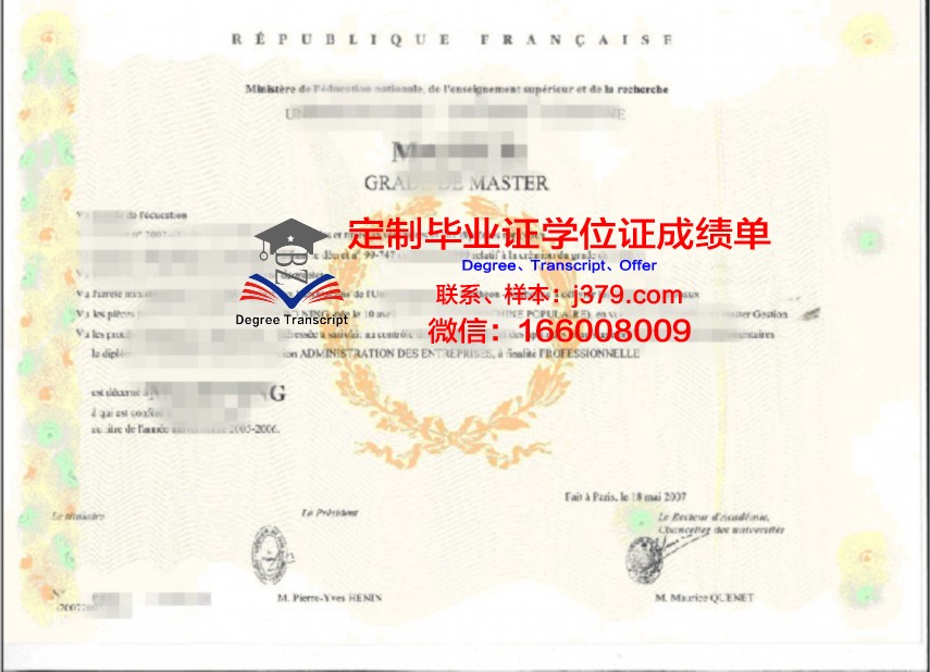 比利布鲁设计学院硕士学位证的独特魅力与价值