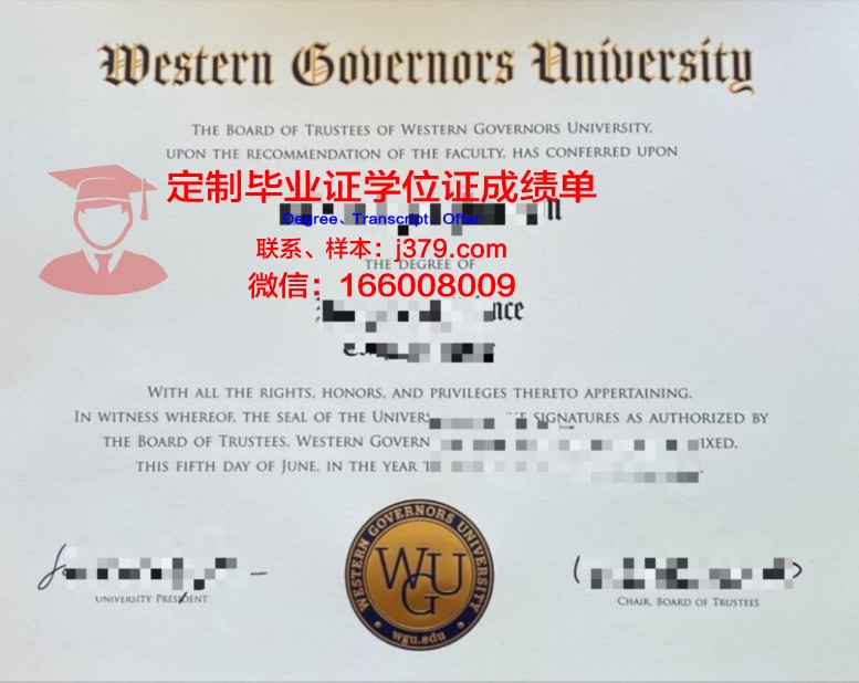 欧道明大学毕业证是真的吗(欧道明大学世界排名)