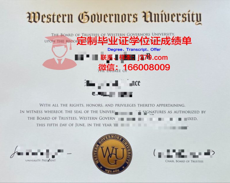 拉玛尔大学毕业证书(拉玛尔大学)