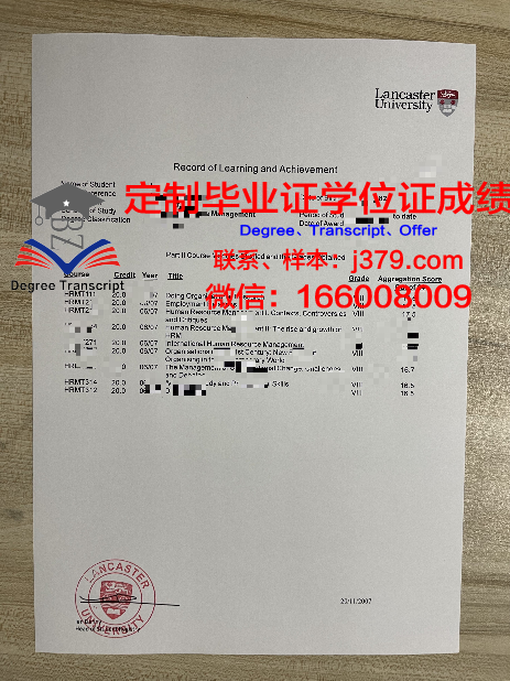 比尔泽特大学毕业证成绩单