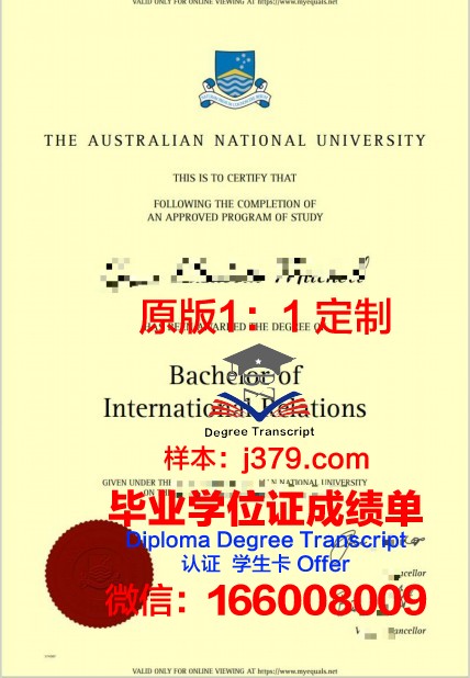 比什凯克国立大学毕业(比什凯克国立大学毕业证)