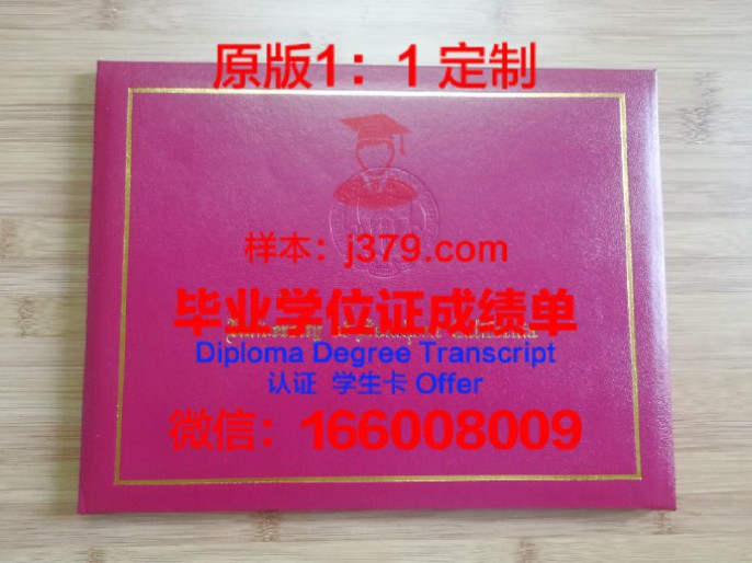 威廉安格利斯技术与继续教育学院毕业证壳子(澳大利亚威廉·安格里斯学院)