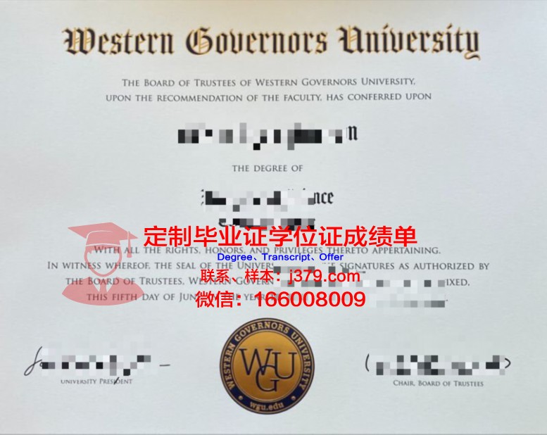 比什凯克人文大学毕业证样式(比什凯克人文大学几本)