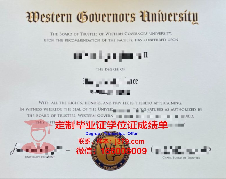 捷尔诺波尔国立经济大学毕业证外壳(捷尔诺波尔国民经济大学)