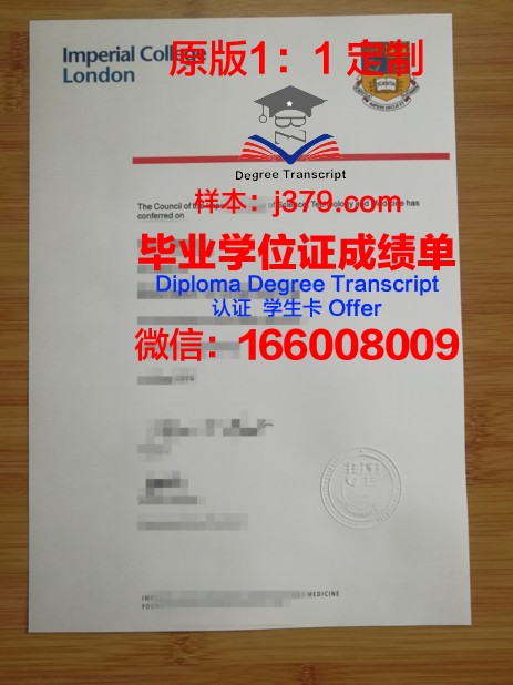 拉马尔理工学院毕业证书什么颜色(拉玛尔大学)