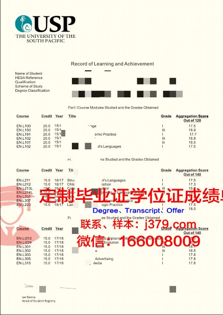 探索太平洋国立经济大学本科毕业证的价值与意义