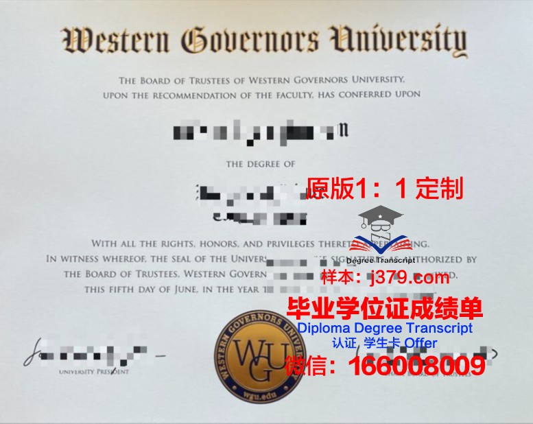 拉蒙卢尔大学毕业证长什么样(拉蒙尤以大学一年学费)