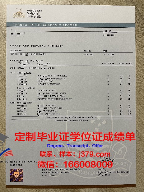 毕业生成绩单原件去哪打印——解析成绩单打印流程与注意事项