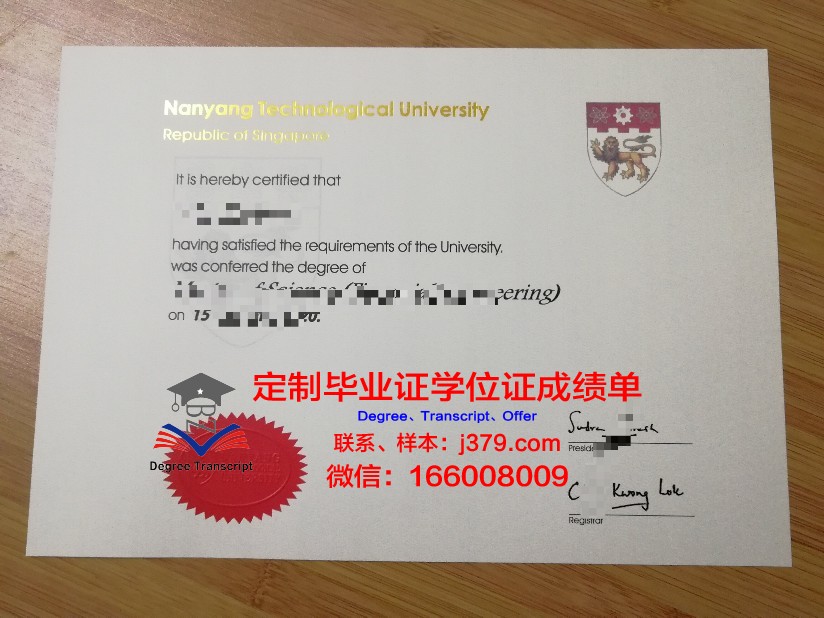 欧道明大学毕业证Diploma文凭