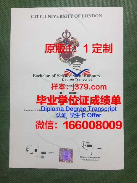 比雷埃夫斯大学毕业证diploma