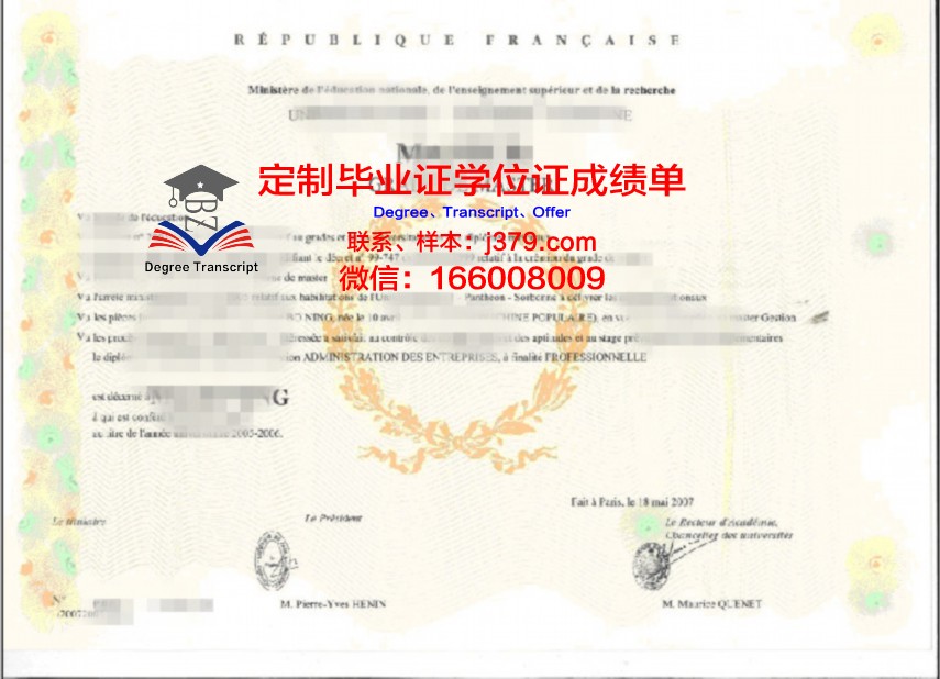 比利布鲁设计学院学位证：开启创意职业生涯的黄金钥匙