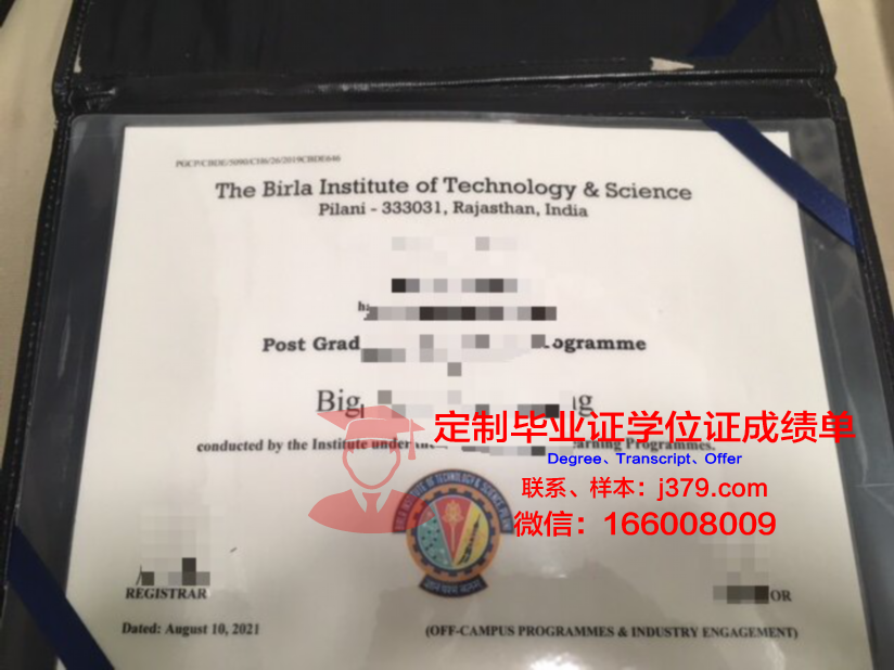 比尔拉科学技术学院学生卡(比尔拉科学技术学院学生卡能用吗)