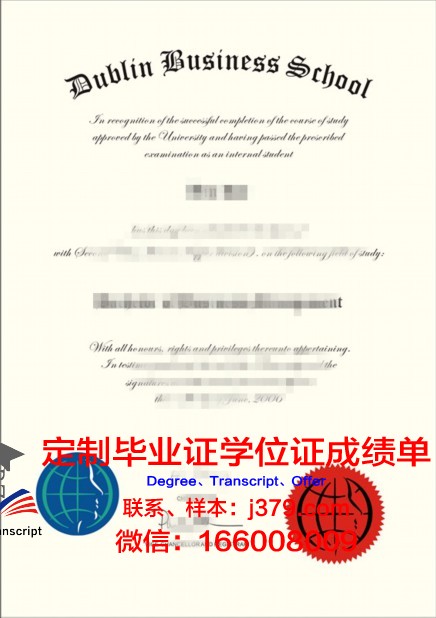 拉罗什学院diploma证书(拉罗商学院)