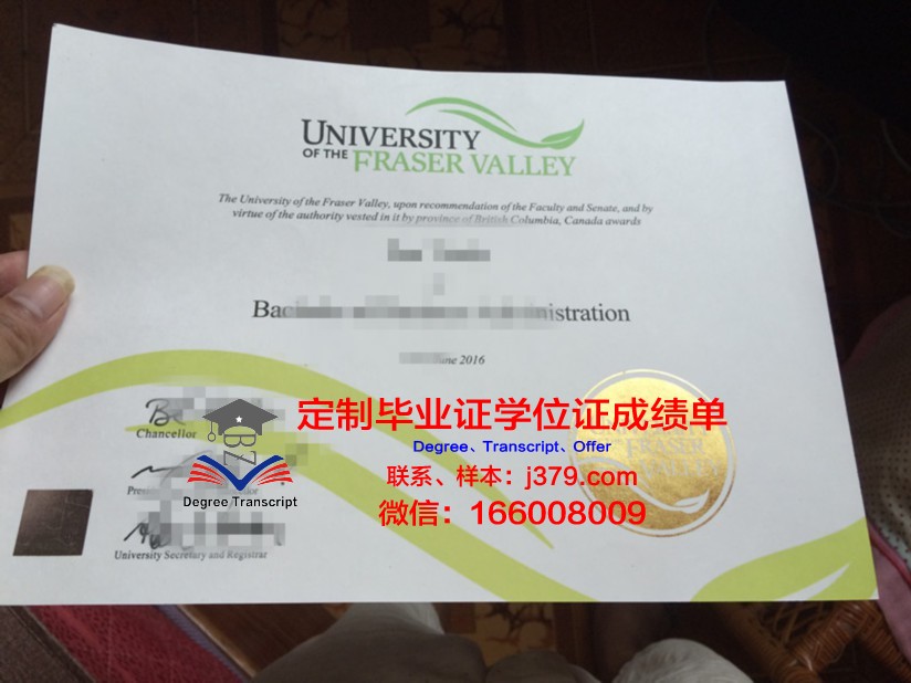 探寻西蒙弗雷泽大学本科学位证的价值与魅力