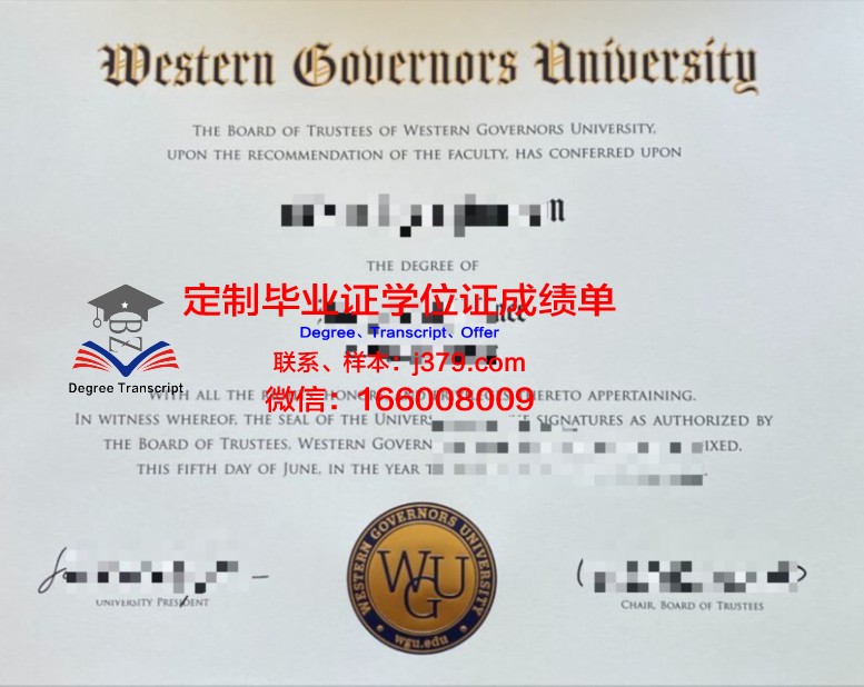 拿撒勒大学毕业证(韩国拿撒勒大学怎么样)