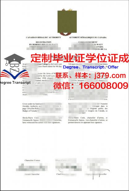 毕索大学毕业文凭