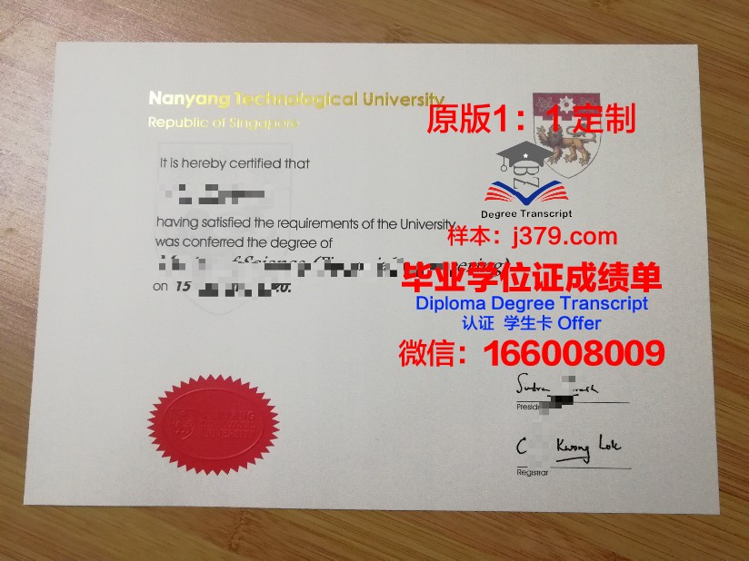 拉罗谢尔大学毕业证diploma