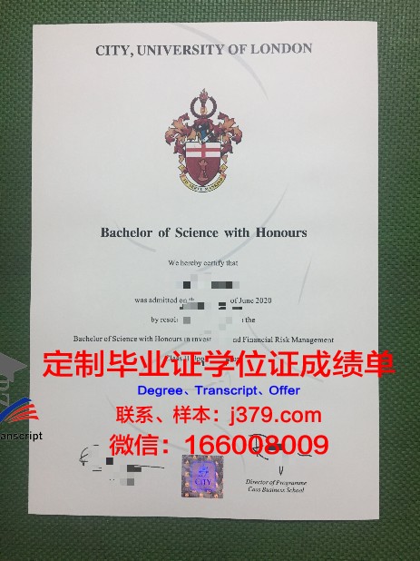 比斯克国立师范大学硕士毕业证(莫斯科国立师范大学毕业证)