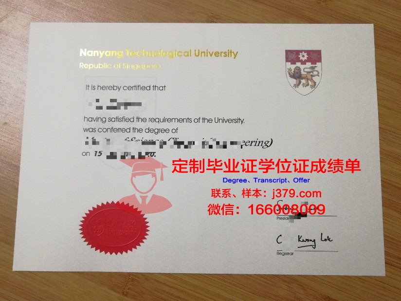 比戈大学毕业证长什么样(德比大学毕业证)