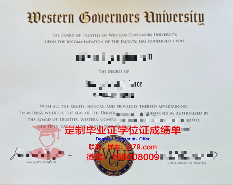 拉筹伯大学学生卡(拉筹伯大学好吗)