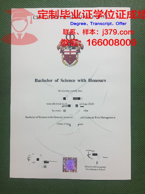 拉马尔大学毕业证模板 Lamar University Diploma