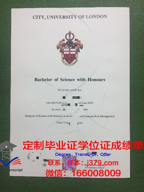 拉谢拉大学毕业证原版