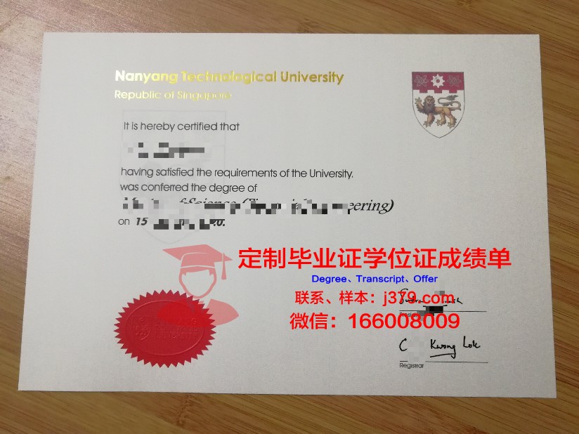 拉筹伯学院毕业证什么样子(拉筹伯大学几星)