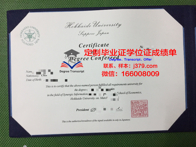 比亚威斯托克工业大学 diploma 毕业证