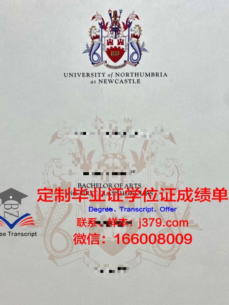 比亚威斯托克大学拿不了毕业证(比亚伟斯托克大学)