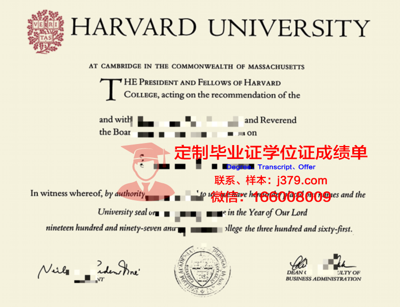 拿到哈佛大学毕业证要多久(读完哈佛大学要多久)