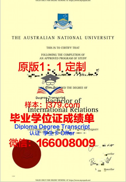 比什凯克国立大学毕业证外壳(比什凯克国立大学怎么样)