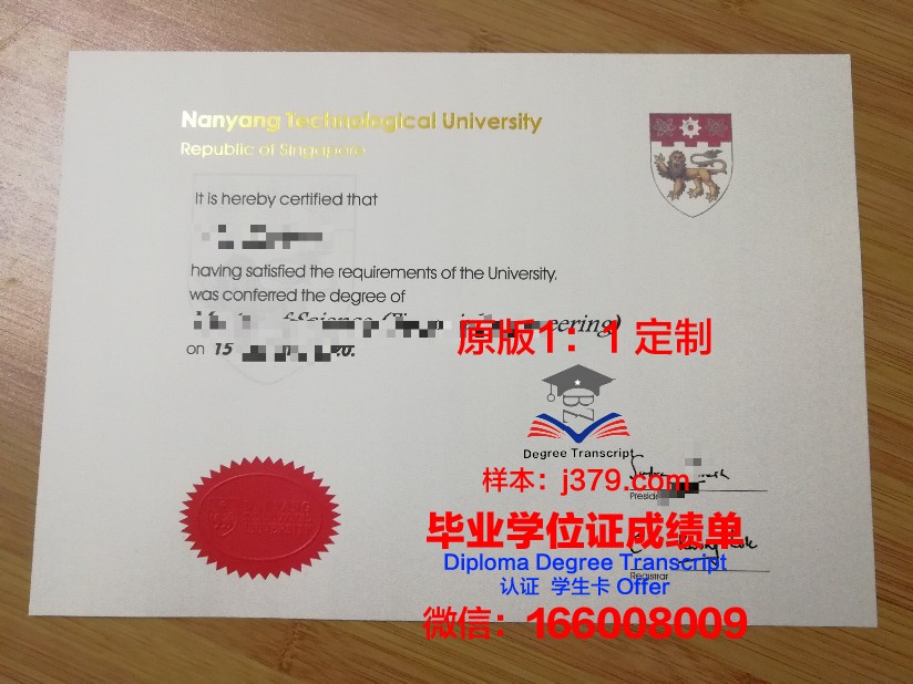 拓殖大学毕业证防伪(拓殖大学毕业证防伪码是什么)