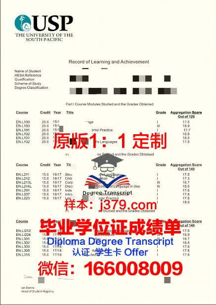 探索太平洋国立经济大学毕业证的价值与意义