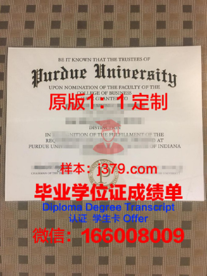 威斯康星大学史蒂文分校学生卡(美国威斯康星大学学费和生活费)