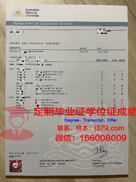 比什凯克国立大学毕业证外壳(比什凯克国立大学怎么样)