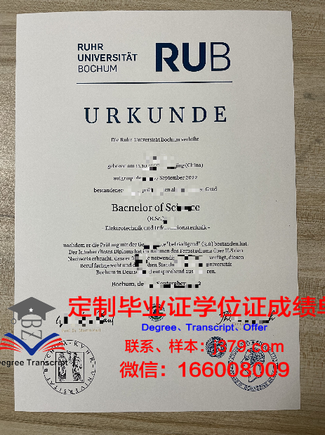 拉曼·鲁尔大学毕业证Diploma文凭成绩单