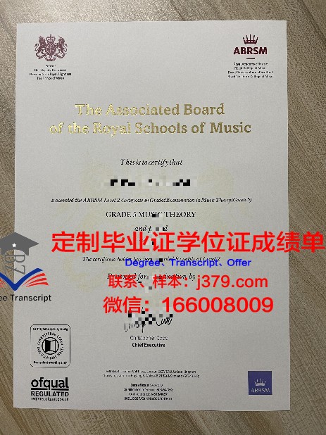 拉筹伯学院毕业证书几月份拿到(拉筹伯大学吧)