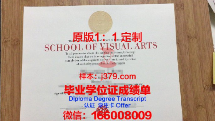 孟菲斯艺术学院毕业证图片Memphis College of Art Diploma