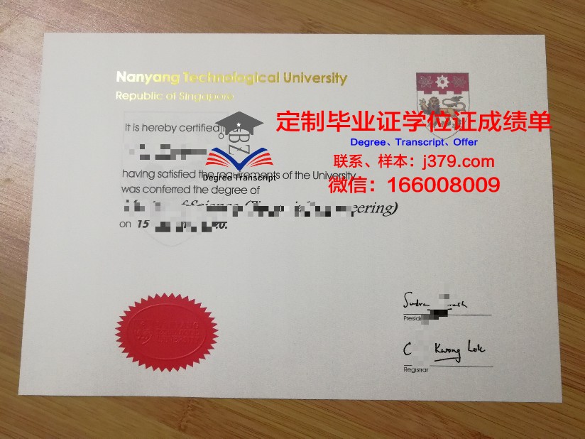 拉马尔大学毕业证模板 Lamar University Diploma