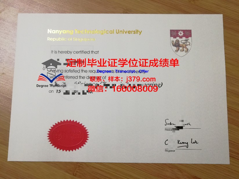 比瑞安浸会学院毕业证diploma