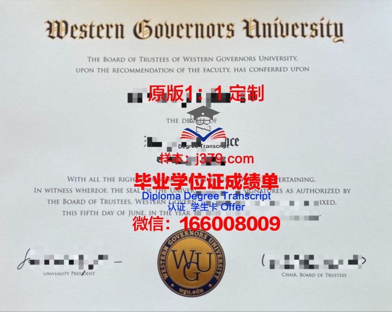 拉筹伯大学校园卡(拉筹伯大学回国承认么)