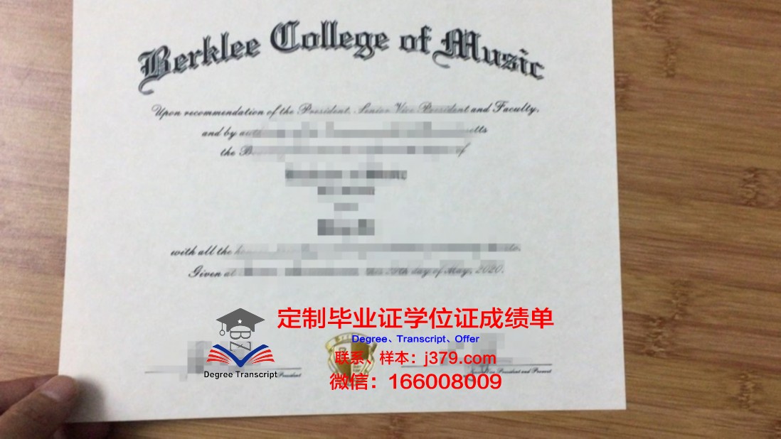 比得哥熙音乐学院的毕业证啥样(比得哥熙音乐学院学费)