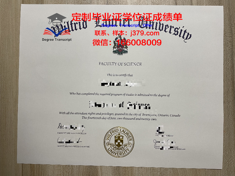 拉瑞尔应用科学大学拿不了毕业证